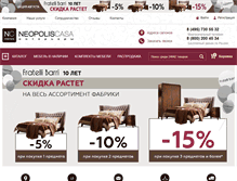 Tablet Screenshot of neopoliscasa.ru